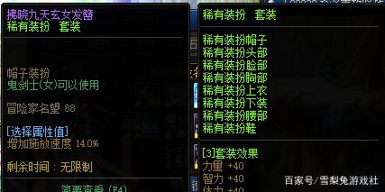 如何自己做地下城私服 如何自己做地下城私服