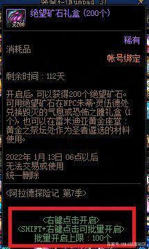 最新dnf公益服发布网开服(人气最高的dnf公益服发布网下载) 最新dnf公益服发布网开服(人气最高的dnf公益服发布网下载)