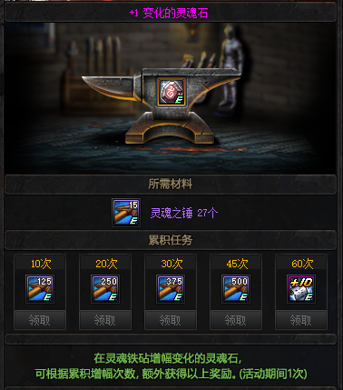 枭雄地下城私服 枭雄地下城私服