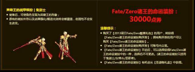 地下城私服有病毒感染吗 地下城私服有病毒感染吗