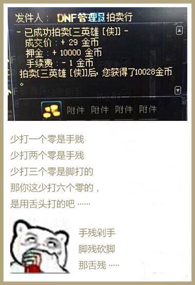 dnf公益服发布网王者辅助(dnf100公益服发布网) dnf公益服发布网王者辅助(dnf100公益服发布网)