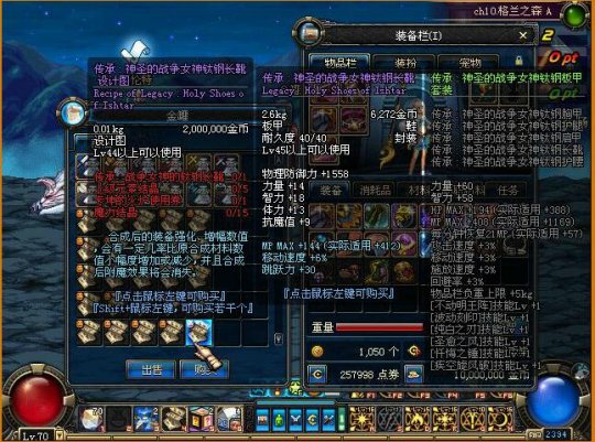 腾讯游戏地下城私服网站(腾讯dnf官网首页) 腾讯游戏地下城私服网站(腾讯dnf官网首页)