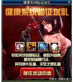 欢乐dnf公益服发布网官网入口在哪(dnf公益服发布网哪个值得一玩) 欢乐dnf公益服发布网官网入口在哪(dnf公益服发布网哪个值得一玩)