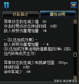 手动升级的dnf公益服发布网(dnf公益服发布网手动升级攻略) 手动升级的dnf公益服发布网(dnf公益服发布网手动升级攻略)