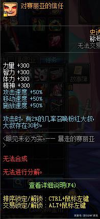 地下城私服gm工具代码怎么用(地下城gm工具最新版) 地下城私服gm工具代码怎么用(地下城gm工具最新版)