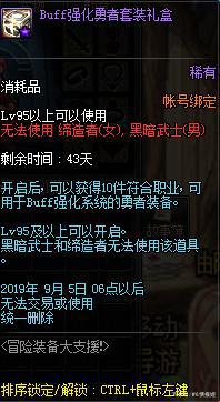 私服公益dnf发布(dnf公益服开服时间) 私服公益dnf发布(dnf公益服开服时间)
