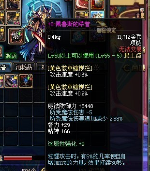 经典dnf公益服发布网(最受欢迎的地下城私服推荐) 经典dnf公益服发布网(最受欢迎的地下城私服推荐)