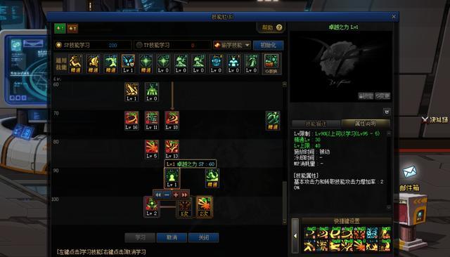 地下城私服gm工具代码怎么用(地下城gm工具最新版) 地下城私服gm工具代码怎么用(地下城gm工具最新版)