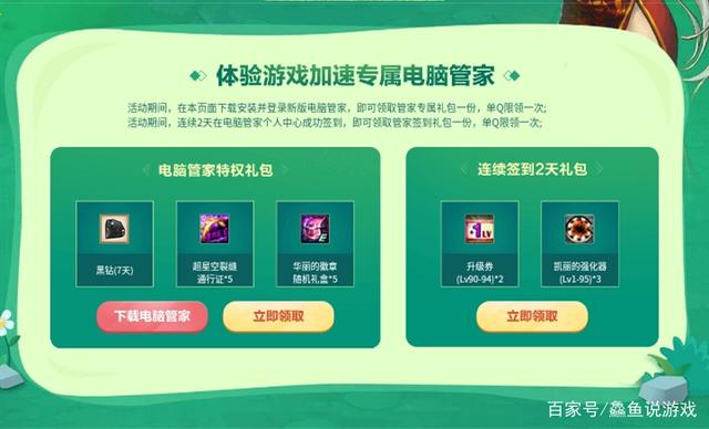 比较稳得DNF公益服发布网(dnf公益服发布网开服时间) 比较稳得DNF公益服发布网(dnf公益服发布网开服时间)
