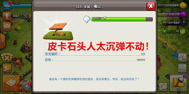想玩地下城私服怎么办 想玩地下城私服怎么办