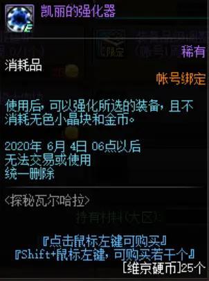 最新传奇地下城私服(dnf传奇装备哪里爆) 最新传奇地下城私服(dnf传奇装备哪里爆)