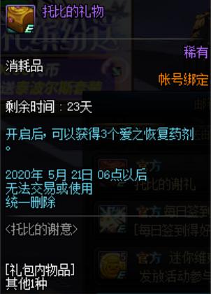 地下城私服限制ip注册(dnf注册账号限制破解) 地下城私服限制ip注册(dnf注册账号限制破解)