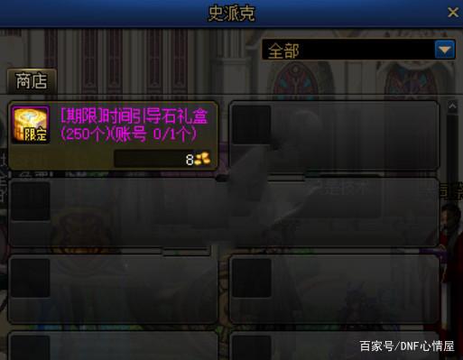 有手机上玩的地下城私服吗(dnf的手机游戏) 有手机上玩的地下城私服吗(dnf的手机游戏)