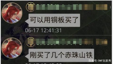 最新dnf公益服发布网发布网站(2019年最新dnf公益服发布网推荐) 最新dnf公益服发布网发布网站(2019年最新dnf公益服发布网推荐)