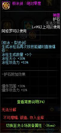 最像dnf的私服(有一款很像dnf的手游) 最像dnf的私服(有一款很像dnf的手游)