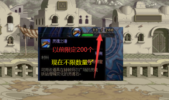 永恒地下城私服下载(dnf永恒系列装备怎么样) 永恒地下城私服下载(dnf永恒系列装备怎么样)