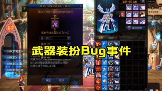 dnf公益服发布网版本购买推荐,哪里可以购买到dnf公益服发布网版本 dnf公益服发布网版本购买推荐,哪里可以购买到dnf公益服发布网版本
