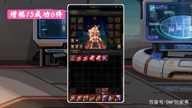 星宇地下城私服 星宇地下城私服