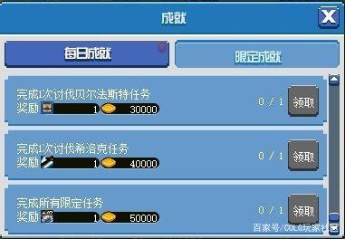 新开变态dnf公益服发布网(dnf公益服发布网ce改) 新开变态dnf公益服发布网(dnf公益服发布网ce改)