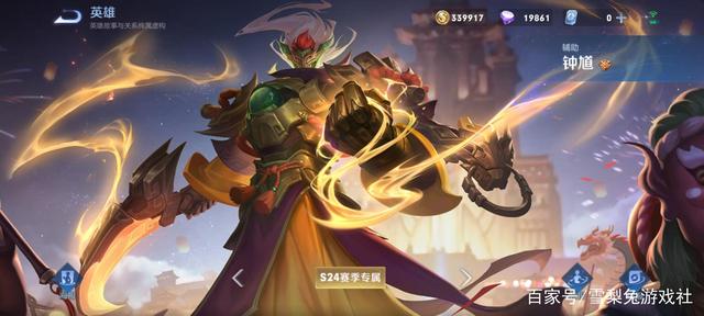 星宇地下城私服 星宇地下城私服