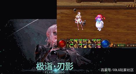 星宇地下城私服 星宇地下城私服
