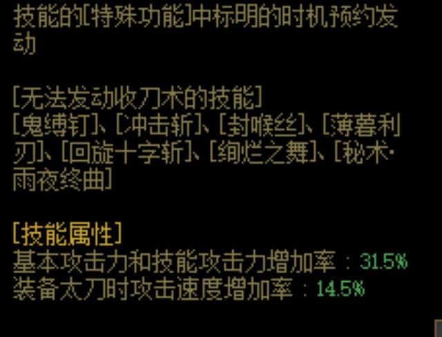 手动升级的dnf公益服发布网（dnf公益服发布网手动升级攻略）