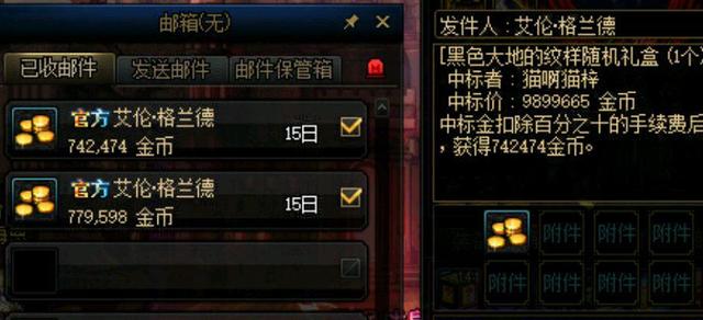 每日新开dnf公益服发布网发布网成套(dnf公益服发布网哪个值得一玩) 每日新开dnf公益服发布网发布网成套(dnf公益服发布网哪个值得一玩)