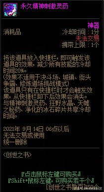 欢乐dnf公益服发布网官网入口在哪（dn