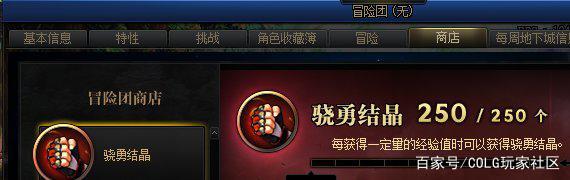 每日新开dnf公益服发布网发布网成套(dnf公益服发布网哪个值得一玩) 每日新开dnf公益服发布网发布网成套(dnf公益服发布网哪个值得一玩)